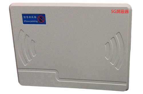 郏县经济型移动通信干扰器7路