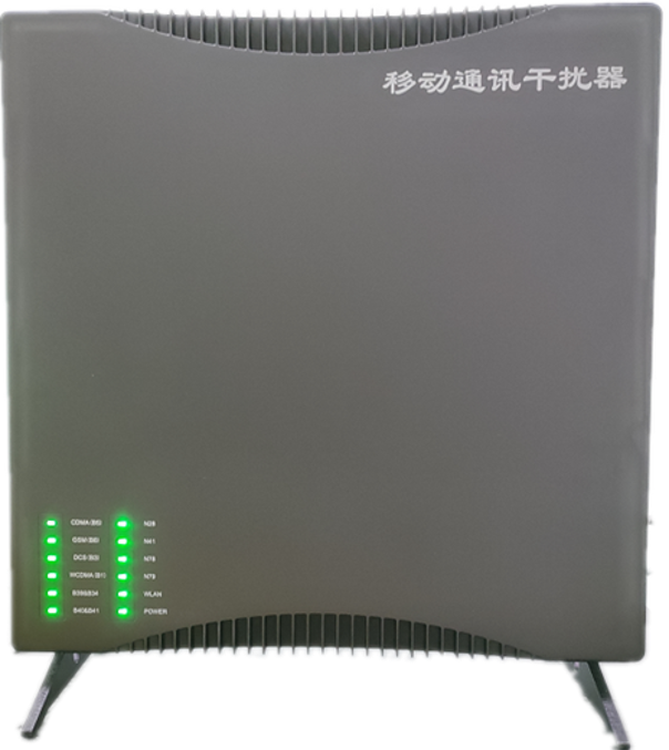  郏县信令级放装型数字移动通信干扰器