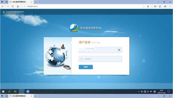  郏县无线通信对讲调度网管系统