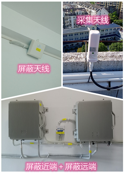  郏县某检察院保密室屏蔽案例（数字信令级）