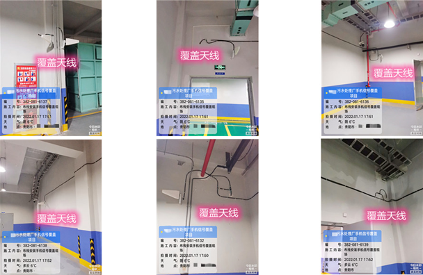  郏县污水处理净水厂地下箱体覆盖案例